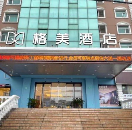 Gma Hotel Shanghai Wuning Road Zhenping Road Metro Station エクステリア 写真