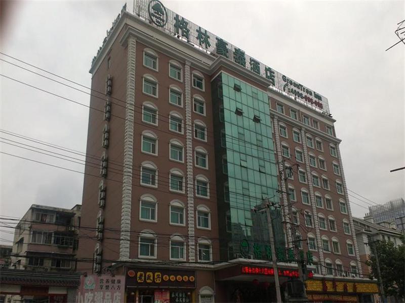 Gma Hotel Shanghai Wuning Road Zhenping Road Metro Station エクステリア 写真